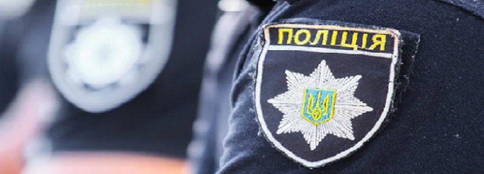 ЗСУ, СБУ, ДСНС та поліція